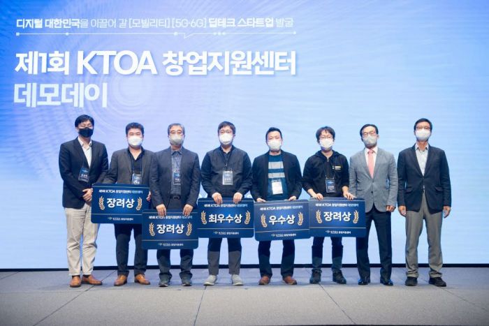 [ETNews] SolidVue Wins Grand Prize at KTOA DemoDay [2022-10-14]